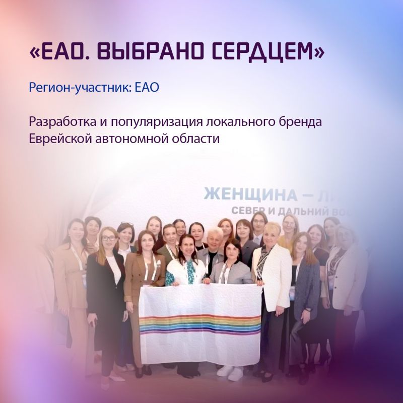 Продолжаем знакомство с проектами участниц форума «Женщина-лидер. Север и Дальний Восток» Продолжаем знакомство с проектами участниц форума «Женщина-лидер. Север и Дальний Восток»