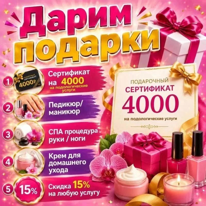 ДАРИМ ПОДАРКИ НАШИМ ПОДПИСЧИКАМ!