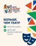 2 ������� | 14:00�16:00. �������� ��������� ���������� �������� ��������� ����������