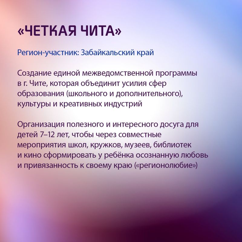 Продолжаем знакомство с проектами участниц форума «Женщина-лидер. Север и Дальний Восток» Продолжаем знакомство с проектами участниц форума «Женщина-лидер. Север и Дальний Восток»
