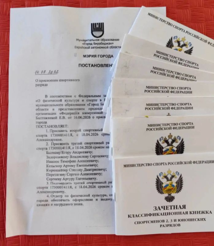 Спортсменам федерации киокусинкай ЕАО присвоены новые спортивные разряды