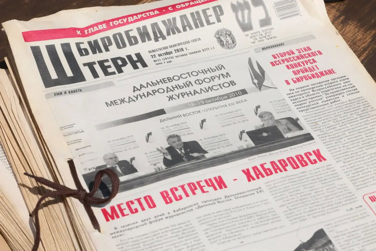Мария Костюк: В Биробиджане для жителей и гостей области продолжают работу площадки Международного форума креативных индустрий и гостеприимства Мария Костюк: В Биробиджане для жителей и гостей области продолжают работу площадки Международного форума креативных индустрий и гостеприимства