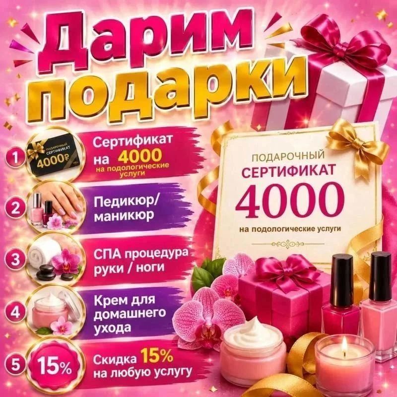 ДАРИМ ПОДАРКИ НАШИМ ПОДПИСЧИКАМ!