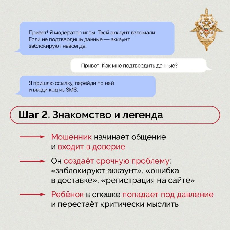 Интернет-безопасность сегодня — это не только защита денег Интернет-безопасность сегодня — это не только защита денег