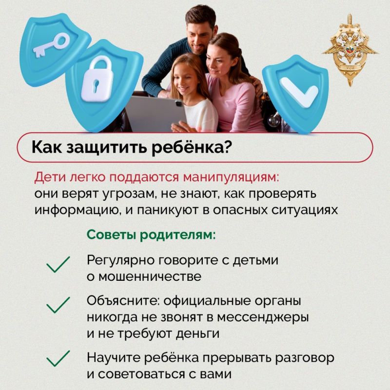 Интернет-безопасность сегодня — это не только защита денег Интернет-безопасность сегодня — это не только защита денег