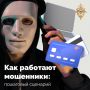 Интернет-безопасность сегодня — это не только защита денег