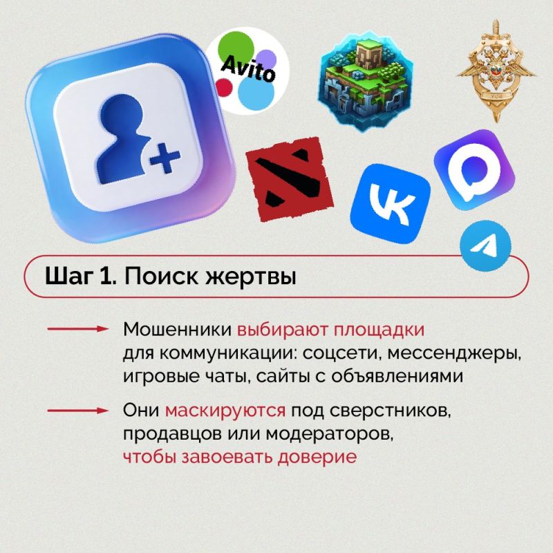 Интернет-безопасность сегодня — это не только защита денег Интернет-безопасность сегодня — это не только защита денег