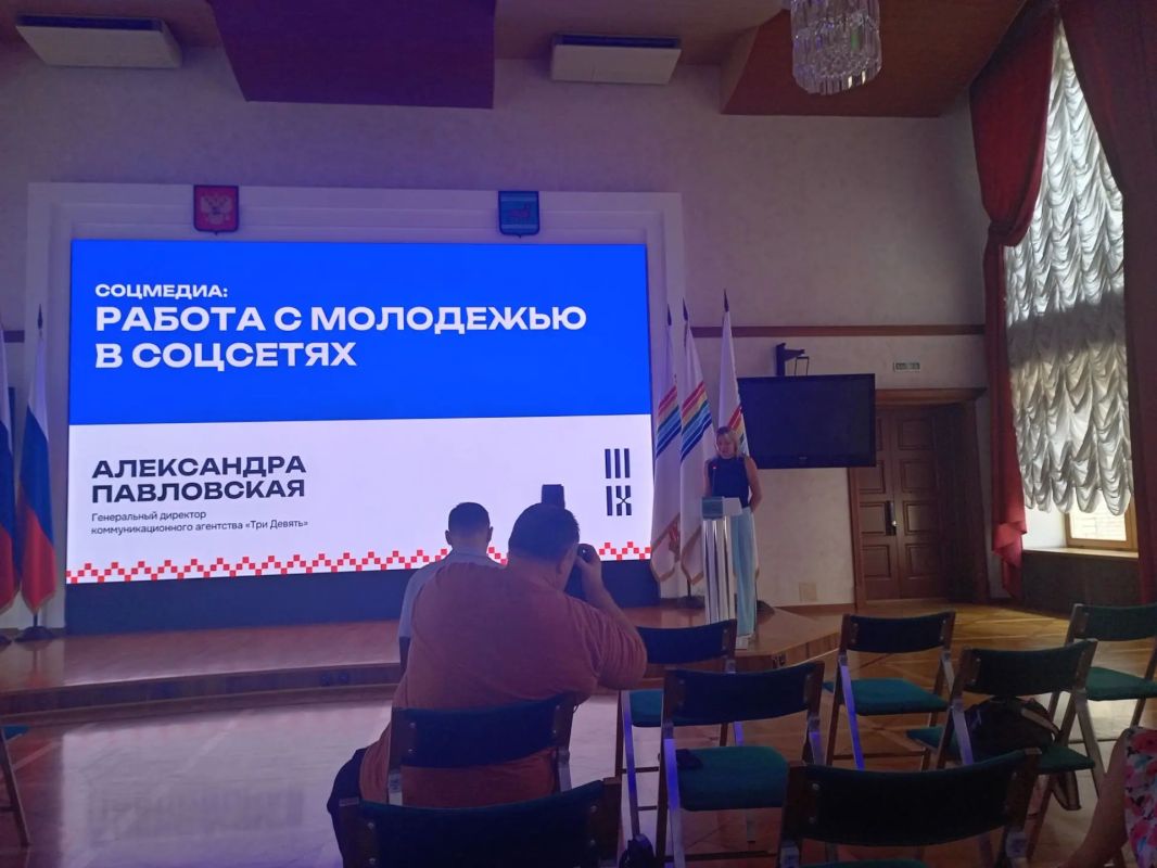 Сотрудники департамента региональной безопасности ЕАО повысили квалификацию в сфере новых медиа Сотрудники департамента региональной безопасности ЕАО повысили квалификацию в сфере новых медиа
