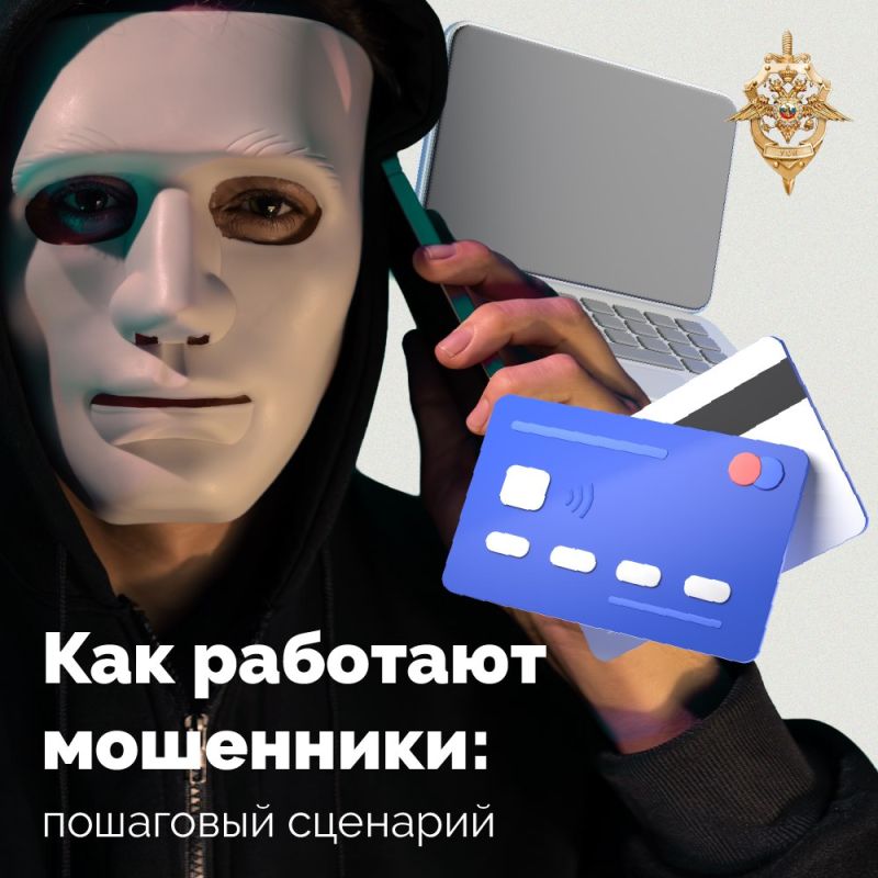 Интернет-безопасность сегодня — это не только защита денег