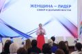 Мария Костюк: Сегодня мы дали старт итоговому модулю программы «Женщина-лидер