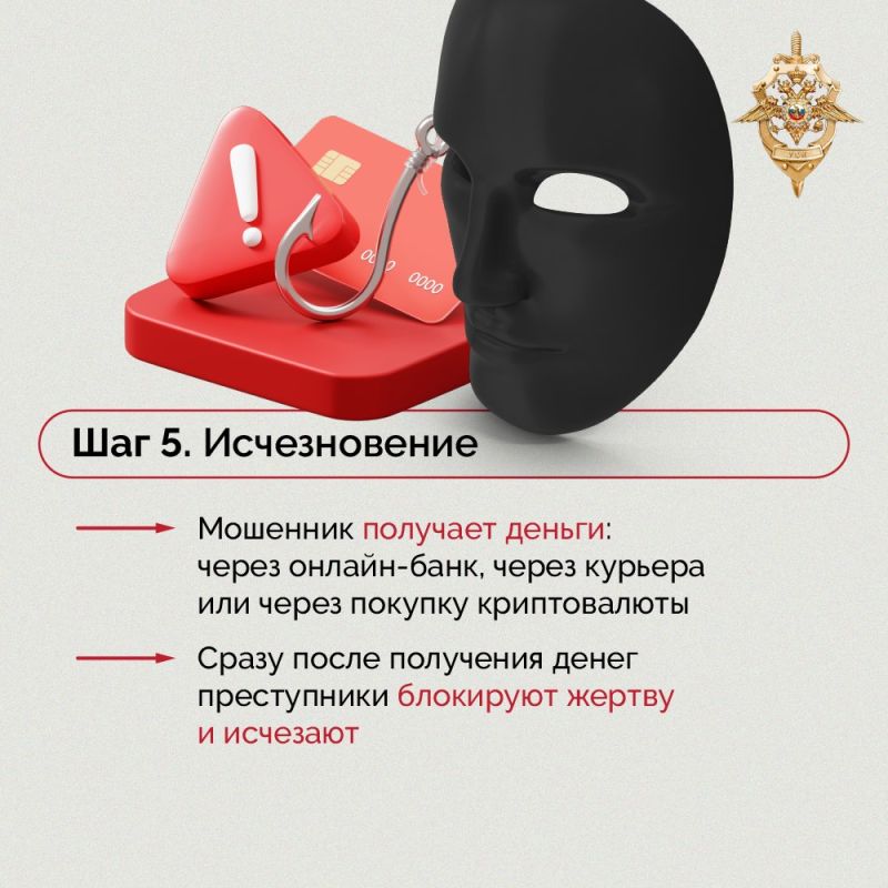 Интернет-безопасность сегодня — это не только защита денег Интернет-безопасность сегодня — это не только защита денег