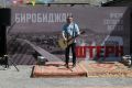 В Биробиджане открылась арт-резиденция «Штерн»
