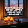 На дворе лето. Но свет иногда уходит