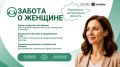 05 ������� 2026 � 14-30 ��������� ������ � ����� ������� "������ � �������" � ���� �� 7 ����� ��. ���������������� 3�. ���������� ���� �������� ������� �������