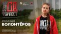 Еврейская автономная область вновь станет площадкой крупнейшего военно-исторического события Дальнего Востока!