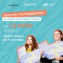 Твоя идея заслуживает поддержки!