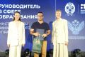 Управленческие инструменты во благо каждого педагога и ребенка ЕАО