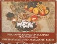 Молдавская кухня: оживление традиций через красочные открытки
