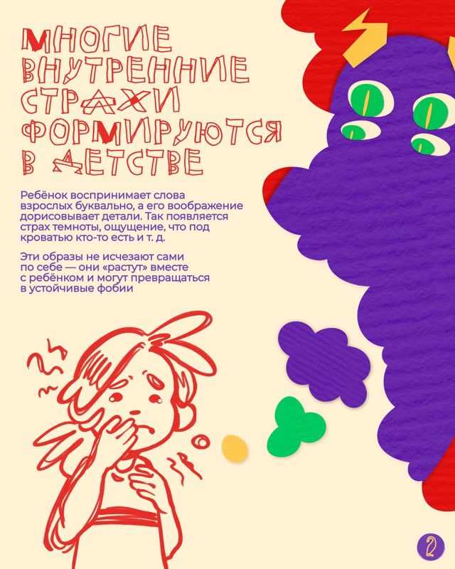 И волк за бочок укусит, и бабайка придет! И волк за бочок укусит, и бабайка придет!