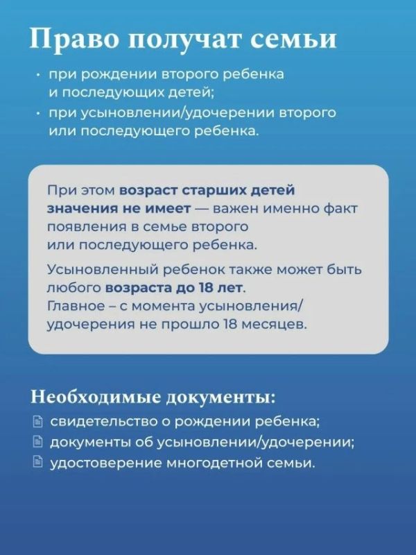 Семьям с детьми станет проще поставить ипотеку на паузу Семьям с детьми станет проще поставить ипотеку на паузу