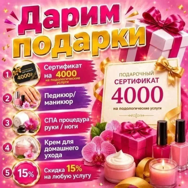 ДАРИМ ПОДАРКИ НАШИМ ПОДПИСЧИКАМ!