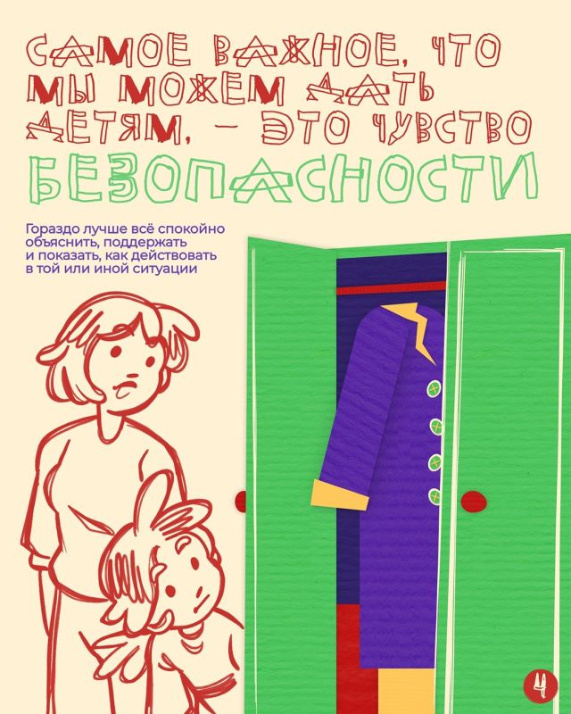 И волк за бочок укусит, и бабайка придет! И волк за бочок укусит, и бабайка придет!