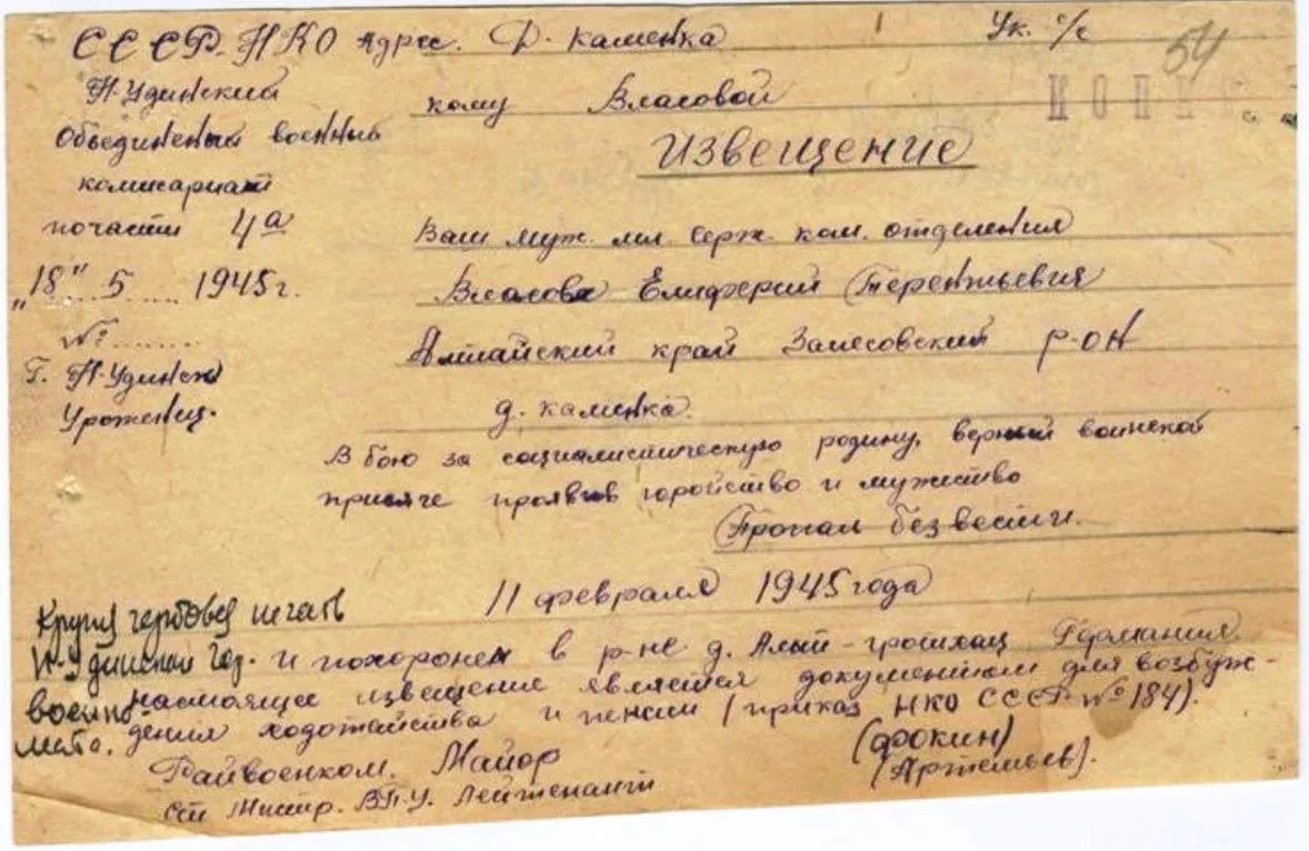 «Милая мамочка обо мне не плач: пока что жив здоров» «Милая мамочка обо мне не плач: пока что жив здоров»