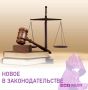 Президент России Владимир Путин подписал закон, который передает региональным властям полномочия по исключению объектов культурного наследия регионального и местного значения из единого государственного реестра