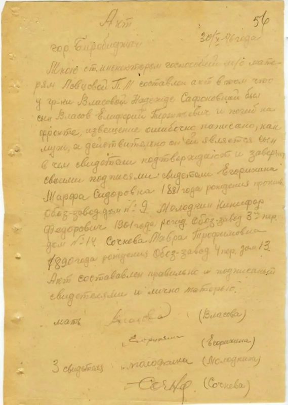 «Милая мамочка обо мне не плач: пока что жив здоров» «Милая мамочка обо мне не плач: пока что жив здоров»
