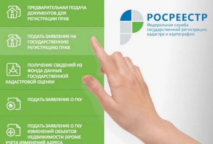 Уважаемые жители области