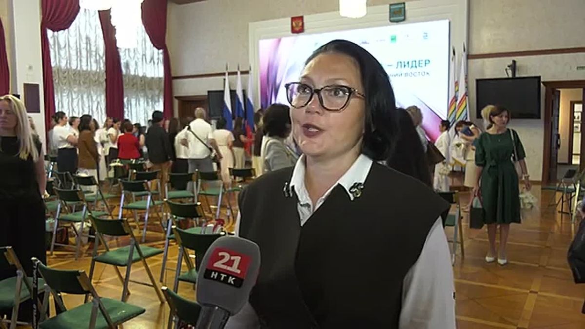 В ЕАО прошел Финальный этап Всероссийского проекта «Женщина-лидер