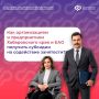Более 45 млн рублей субсидий от СФР получили работодатели Хабаровского края и ЕАО