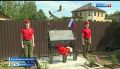 Память погибших россиян почтили в Еврейской автономии
