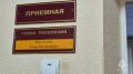 В Еврейской АО прошла внезапная комплексная проверка сил и средств