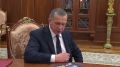 Владимир Путин провёл рабочую встречу с вице-премьером — полномочным представителем Президента в ДФО Юрием Трутневым