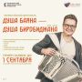 Ваш талант достоин большой сцены