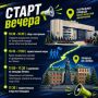 � ����������� ������� ���� �������������� (6+)