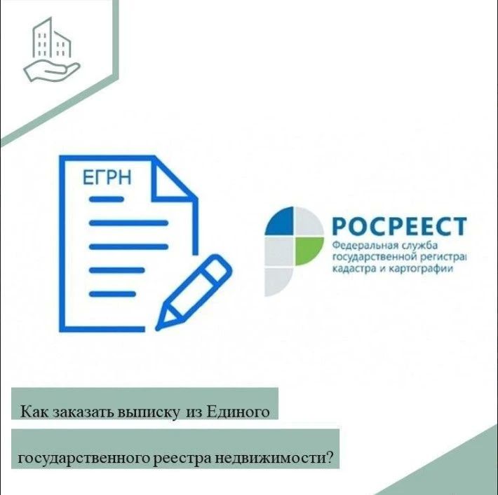 Специалисты департамента напоминают, что: