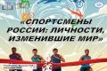 День физкультурника отмечают 8 августа в 2026 году