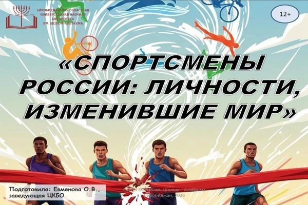 День физкультурника отмечают 8 августа в 2026 году