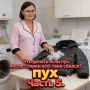 Пуховики: как вернуть объём после рассыпавшихся комков и запах сырости