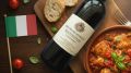 Вкус Италии: Прекрасное каччиаторе и идеальная пара с вином