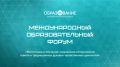 Считанные дни до Августовки-2026