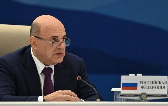 МИШУСТИН ПРИЗВАЛ СТРАНЫ ЕАЭС УКРЕПЛЯТЬ СВОЮ ПРОДБЕЗОПАСНОСТЬ