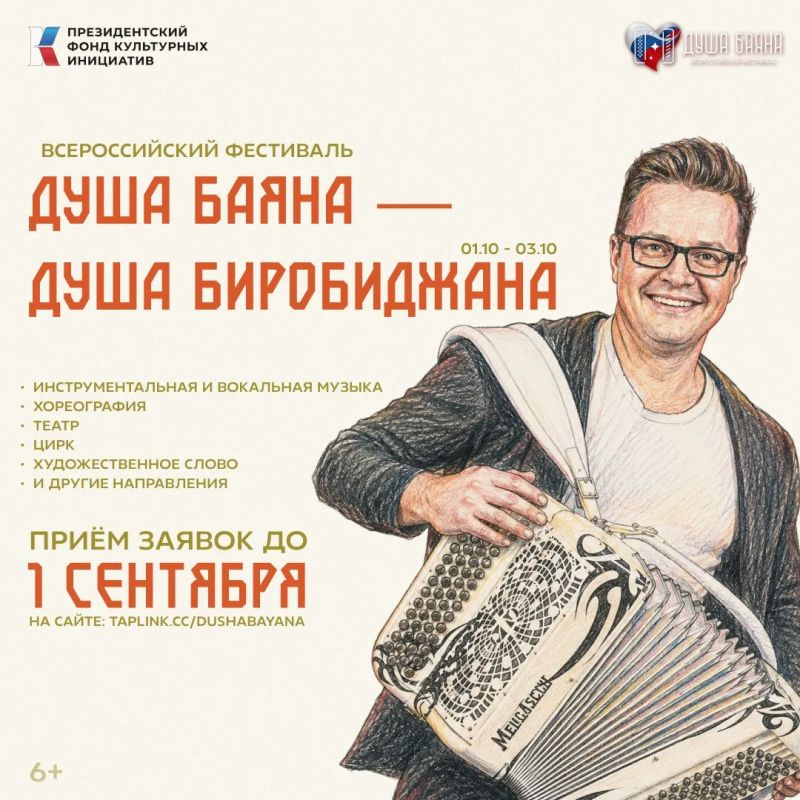 Ваш талант достоин большой сцены