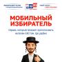 Наш постоянный персонаж Мойша продолжает рассказывать о выборах