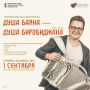 Ваш талант достоин большой сцены