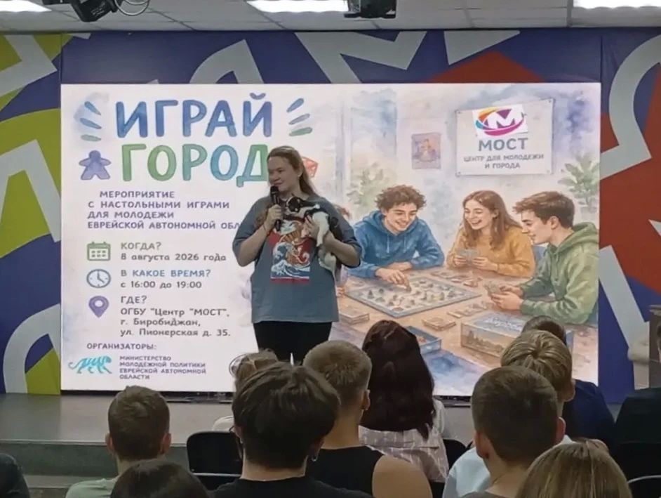 Как прошли выходные у молодёжи в Центре «МОСТ»? Как прошли выходные у молодёжи в Центре «МОСТ»?