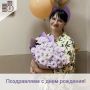 Рабочая неделя началась с приятного события