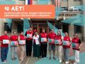 В минувшие выходные Всероссийское общественное движение «Волонтёры-медики» отметило свой первый большой юбилей — 10 лет!